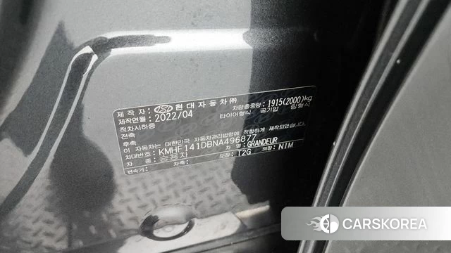 Hyundai The New Grandeur IG id 4330375 из Кореи 19