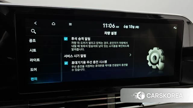 Hyundai The New Grandeur IG Hybrid id 4475785 из Кореи 19
