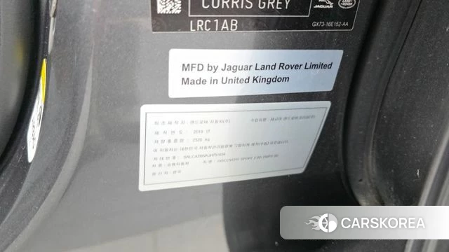 Land Rover Discovery Sports id 4483368 из Кореи 19