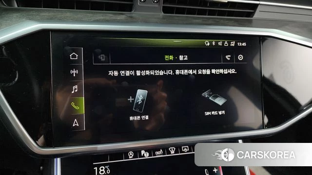 Audi A6 (C8) id 4384166 из Кореи 19