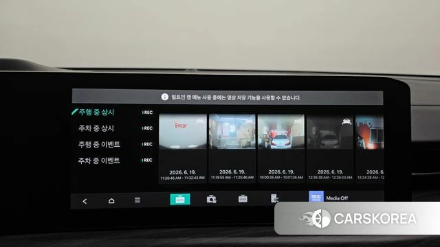 Kia The New K5 Hybrid 3rd generation id 4480409 из Кореи 19