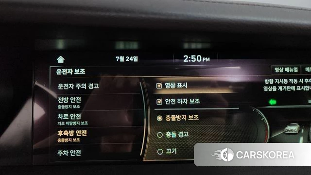 Genesis G90 id 4625928 из Кореи 19