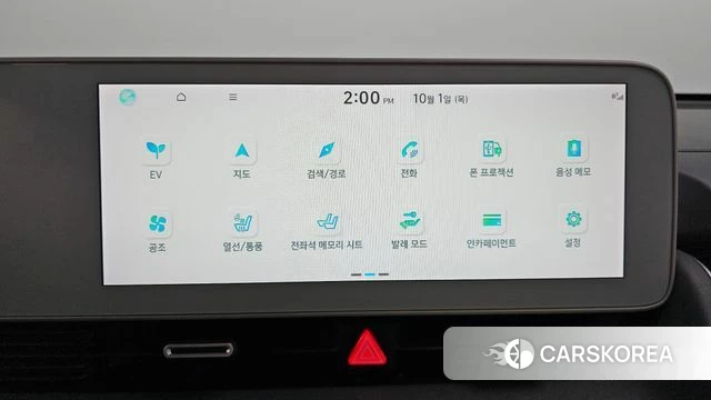 Hyundai Ionic 5 id 4936550 из Кореи 19