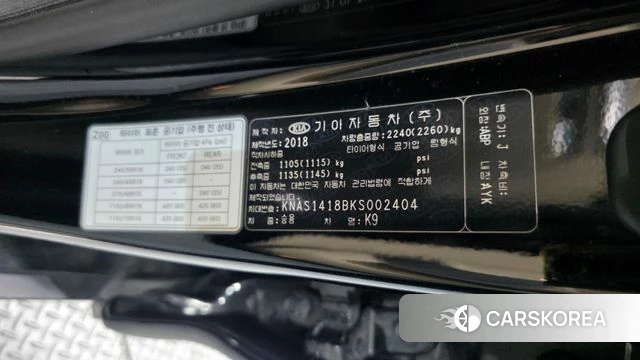 Kia More K9 id 4837270 из Кореи 19