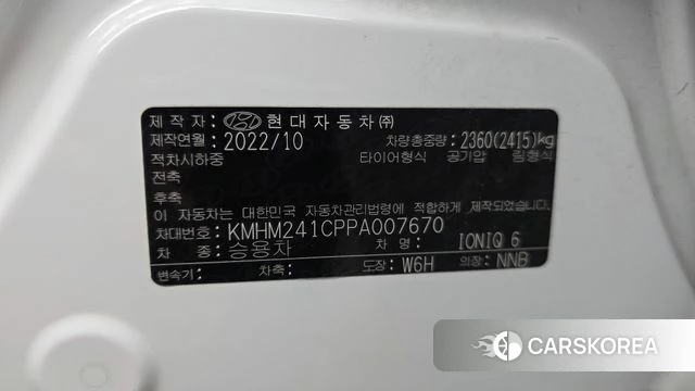 Hyundai Ionic 6 id 4929128 из Кореи 19