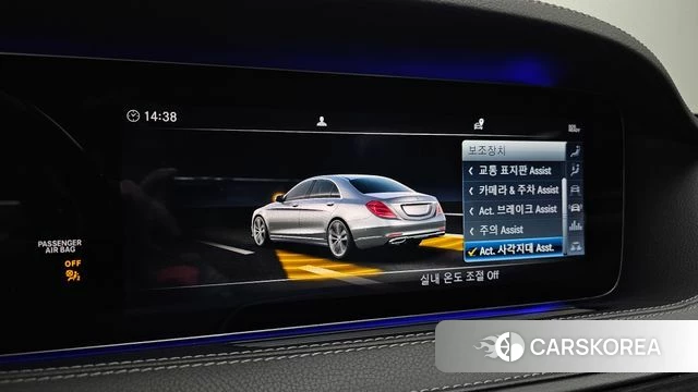 Mercedes-Benz S-Class W222 id 4356883 из Кореи 19