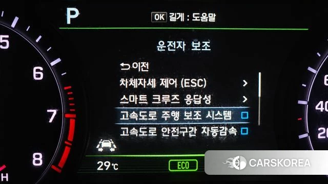 Genesis G80 id 4765609 из Кореи 19