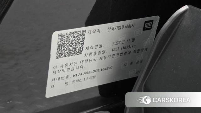 Chevrolet (GM Daewoo) Trax Crossover id 4516772 из Кореи 19