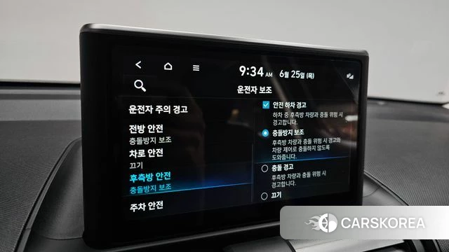 Hyundai Casper id 4505716 из Кореи 19