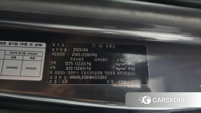 Kia Sorento 4th Generation id 4445584 из Кореи 19