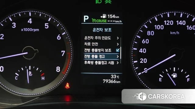 Hyundai Grandeur IG id 4708805 из Кореи 19