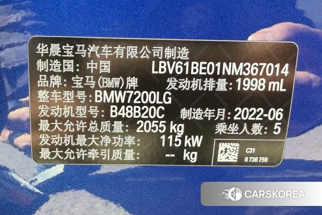 BMW 3 series id 4182528 из Китая 19