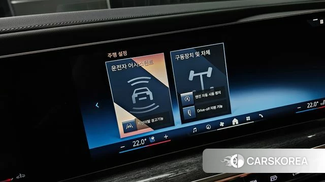BMW 7 Series (G70) id 4541000 из Кореи 19