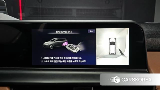 Kia The New Seltos id 4194981 из Кореи 19