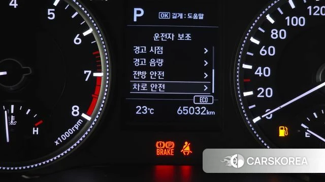 Hyundai Santa Fe TM id 4937714 из Кореи 19