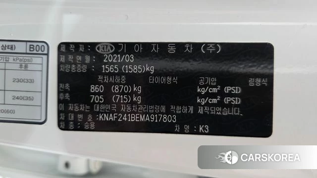 Kia Come New K3 id 4489915 из Кореи 19
