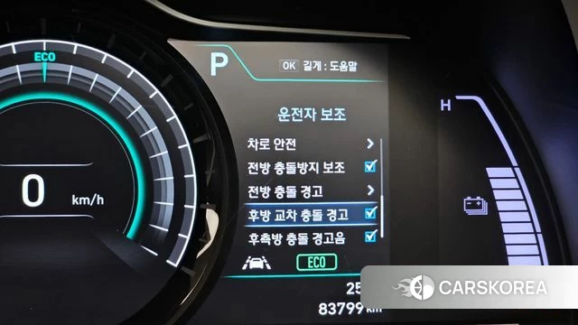 Hyundai Kona Electric id 4424473 из Кореи 19
