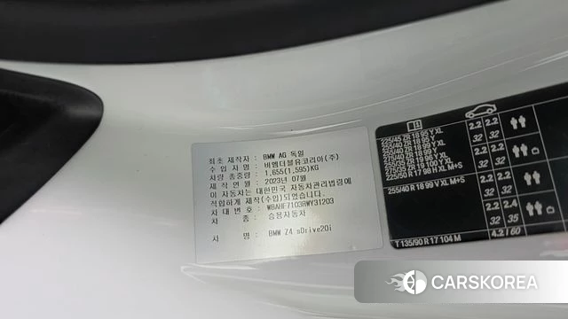 BMW Z4 (G29) id 4792568 из Кореи 19
