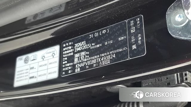 Kia The New Sportage 5th Generation id 4617314 из Кореи 19
