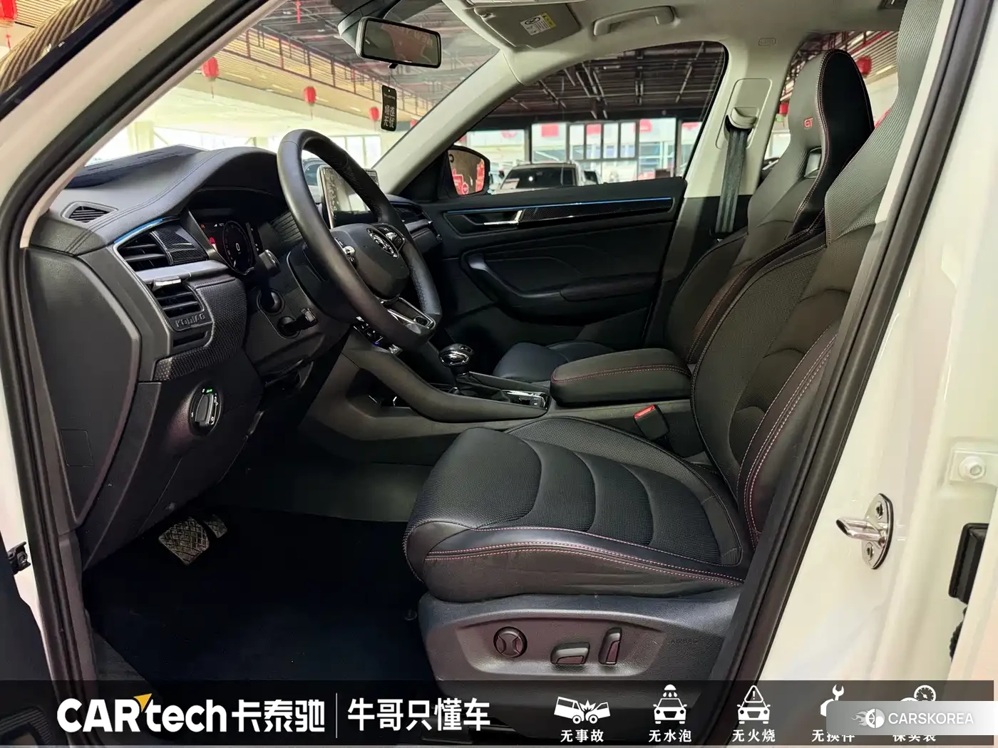 Skoda Kodiak GT id 4577625 из Китая 19