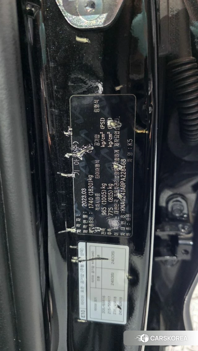 Kia K5 3rd generation id 4591711 из Кореи 19