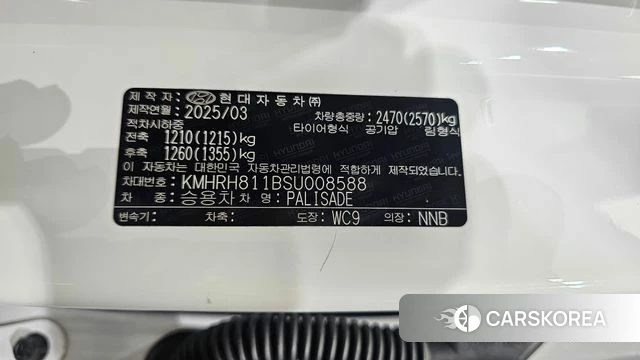 Hyundai Palisade (LX3) id 4441850 из Кореи 19