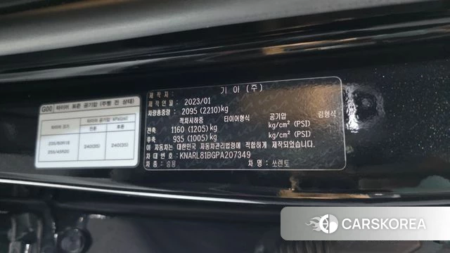 Kia Sorento 4th Generation id 4528652 из Кореи 19