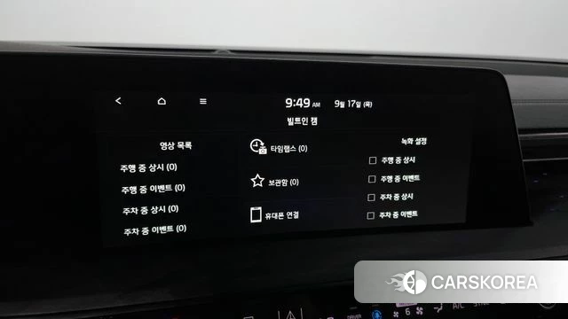 Kia K8 Hybrid id 4871887 из Кореи 19