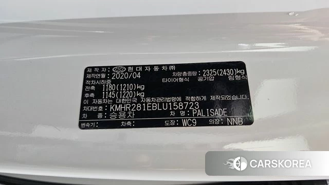 Hyundai Palisade id 4446608 из Кореи 19