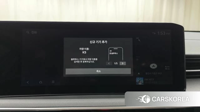 Kia The New K5 3rd generation id 4612478 из Кореи 19