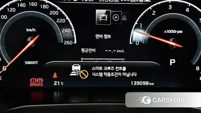 Kia K7 Premier id 4530349 из Кореи 19