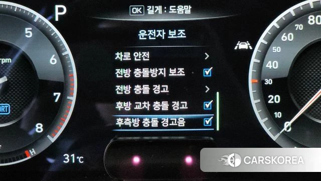 Genesis G70 id 4557612 из Кореи 19