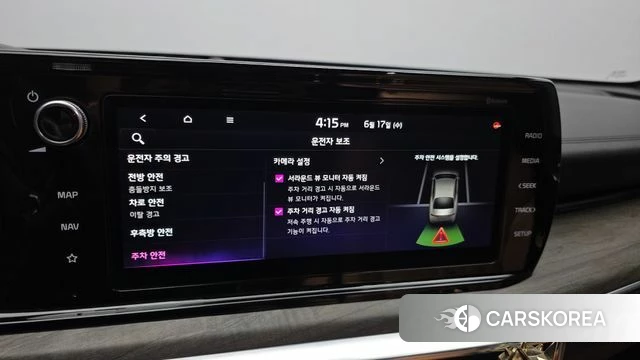 Kia K5 3rd generation id 4470534 из Кореи 19