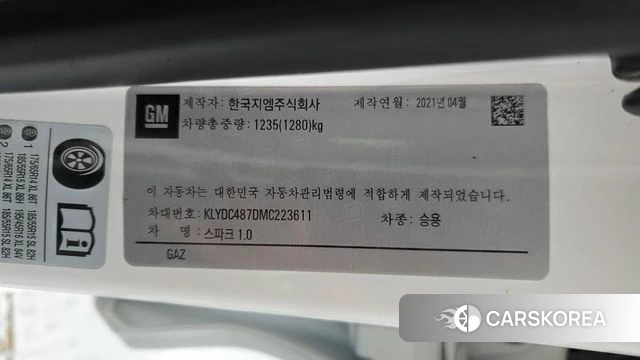 Chevrolet (GM Daewoo) The New Spark id 4402209 из Кореи 19