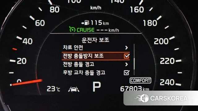 Kia The New Sorento id 4568635 из Кореи 19