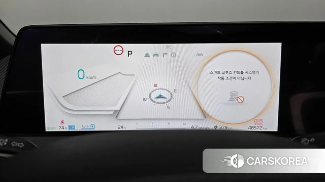 Kia EV6 id 4941603 из Кореи 19
