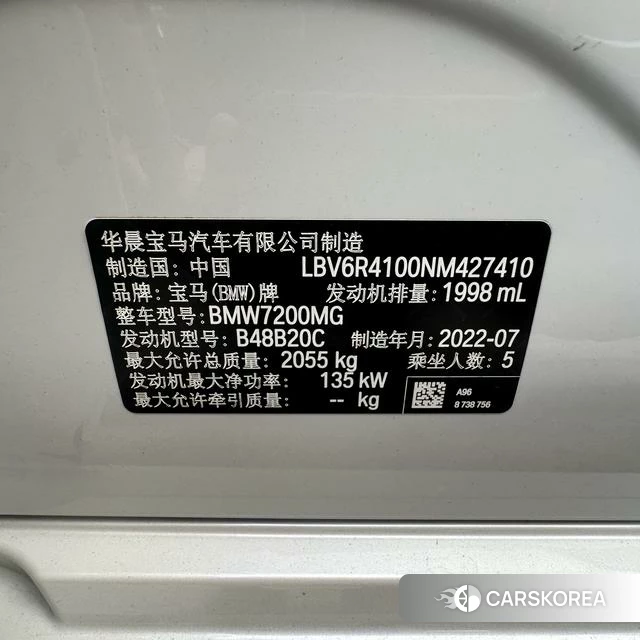 BMW 3 series id 4399965 из Китая 19
