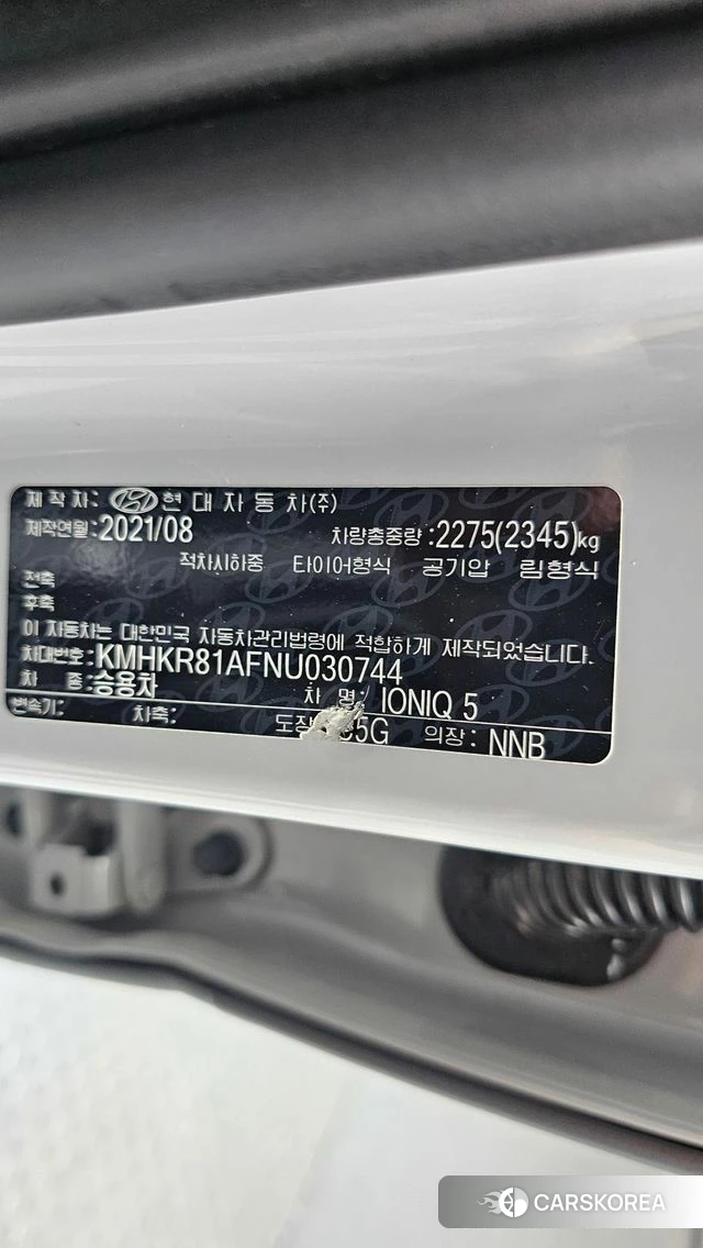 Hyundai Ionic 5 id 4619219 из Кореи 19