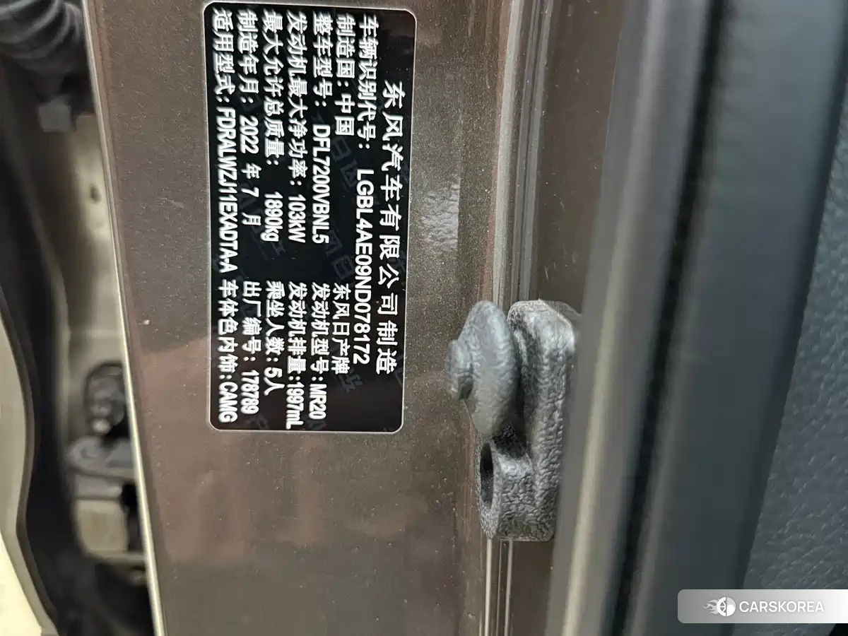 Nissan Qashqai id 4570472 из Китая 19