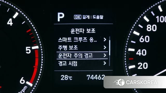 Hyundai Santa Fe TM id 4384825 из Кореи 19