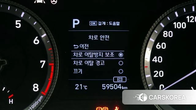 Hyundai Sonata (DN8) id 4225175 из Кореи 19