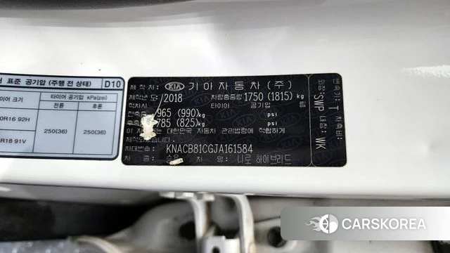 Kia Niro id 4411415 из Кореи 19