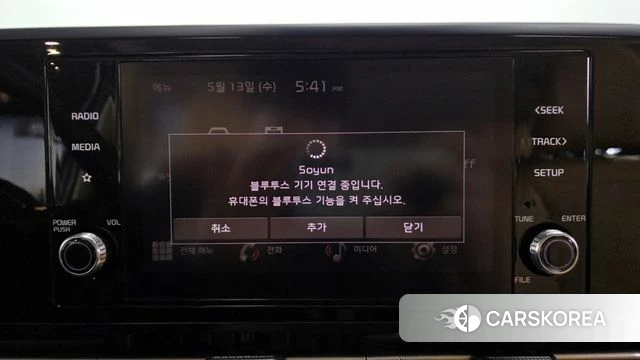 Kia Carnival 4th generation id 4315863 из Кореи 19