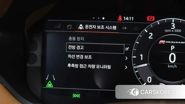 Land Rover Range Rover Velar id 4233026 из Кореи 19