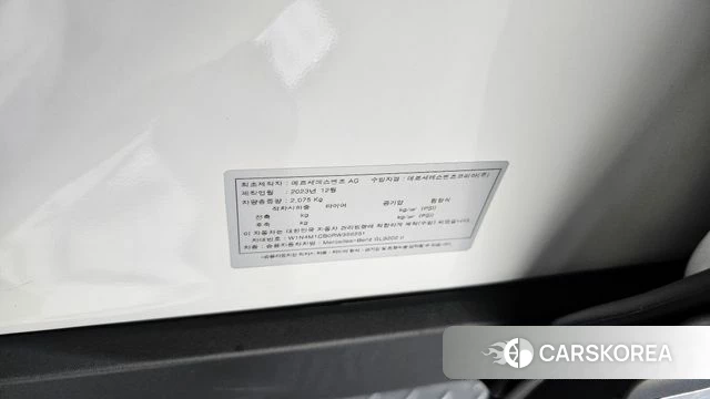 Mercedes-Benz GLB-Class X247 id 4488233 из Кореи 19