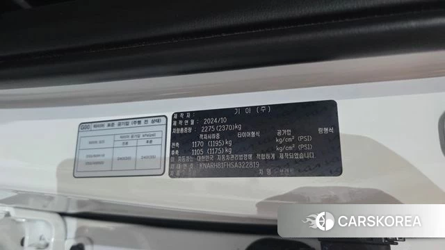 Kia The New Sorento 4th Generation id 4516274 из Кореи 19