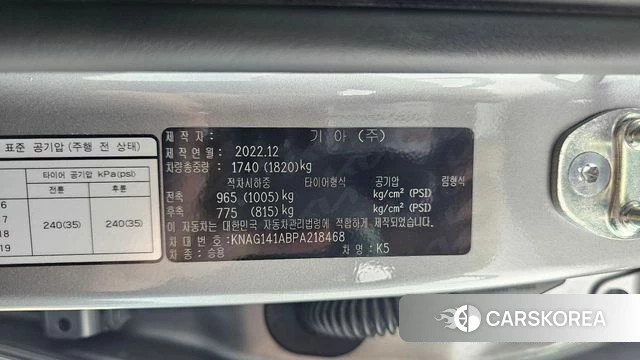 Kia K5 3rd generation id 4223475 из Кореи 19