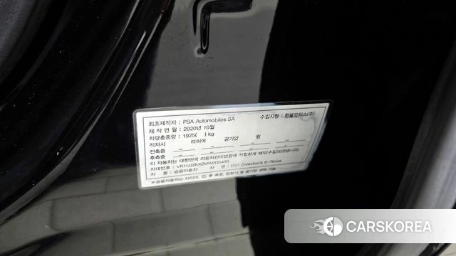 Citroen / DS DS3 Crossback id 4309611 из Кореи 19