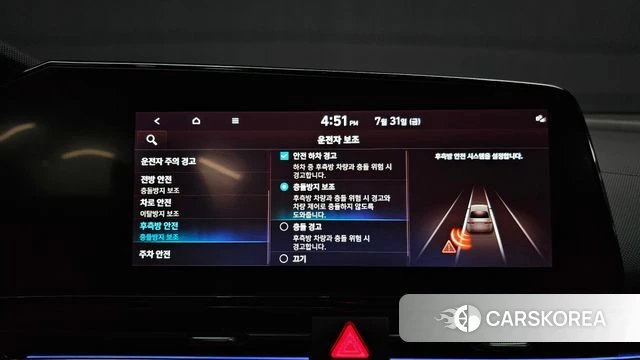 Hyundai Avante (CN7) id 4650944 из Кореи 19