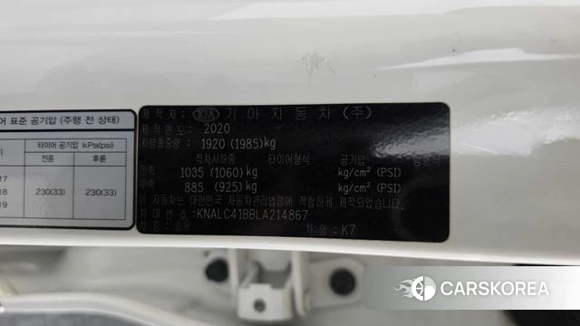 Kia K7 Premier id 4900114 из Кореи 19
